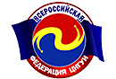 Всероссийская Федерация Цигун
